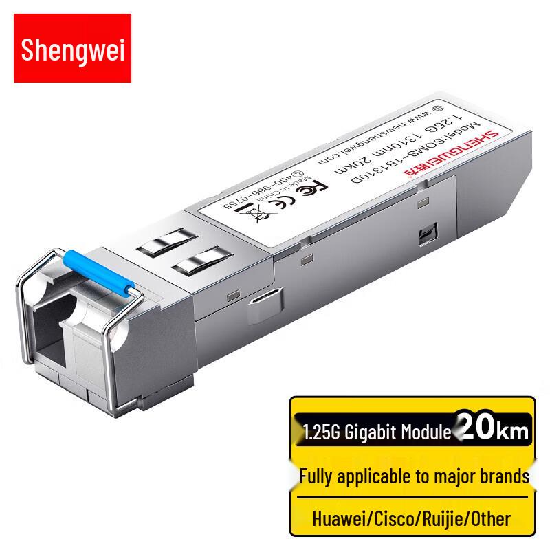 Shengwei 1.25G BiDi SFP Optical Module