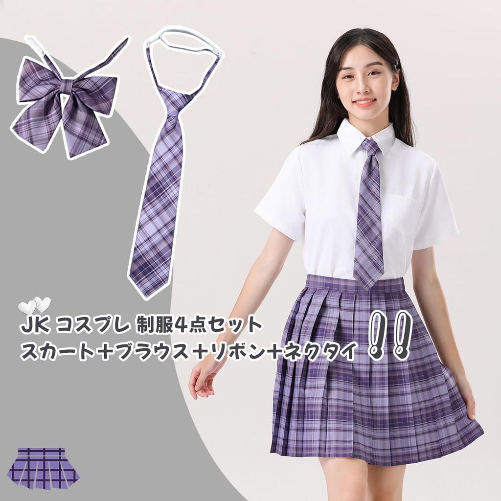 High School Girl Uniform 48cm High School Girl Short Sleeve Top and Bottom Square White School Photo Amusement School Cultural Graduation Ceremony