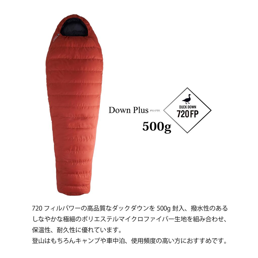 ISUKA Sleeping Bag ISUKA Pokhara X Brick operating temperature 146929 [Minimum -6 degrees]
