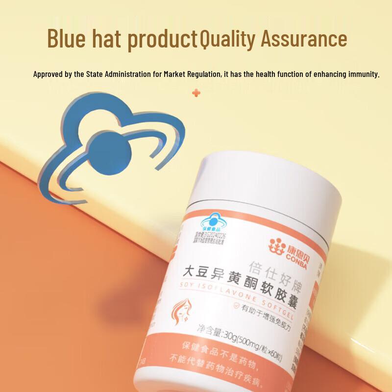 Kang En Bei Soy Isoflavone Softgels