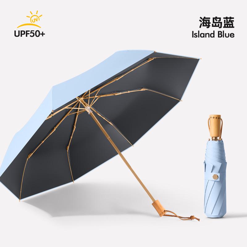 New hand-opened 8-bone vinyl weather and rain parasol folding sunscreen parasol three-fold sun umbrella fixed