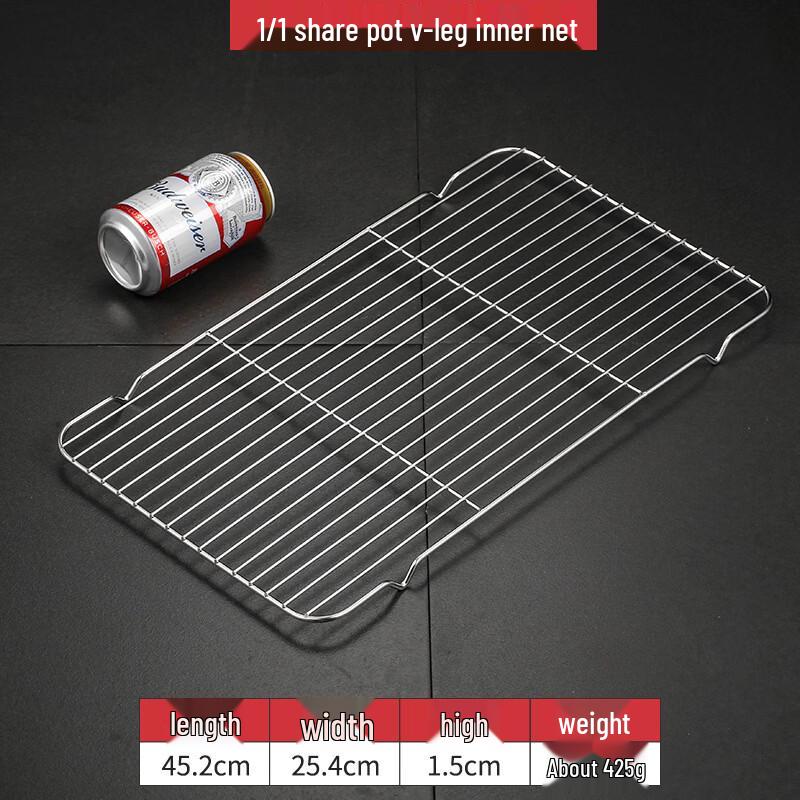 

ZISIZ Stainless Steel BBQ Grill Net for GN Pan