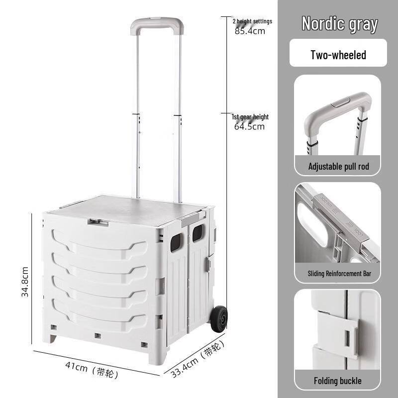 Handun Foldable Two-Wheel 45L Shopping Cart