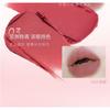 CAR MELA - Airy Naked Lip Mud - 8 Colors
