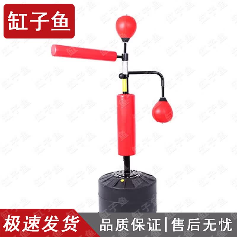 Boxing Reaction Speed Trainer Ball