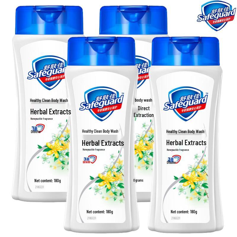 Safeguard Shower Gel