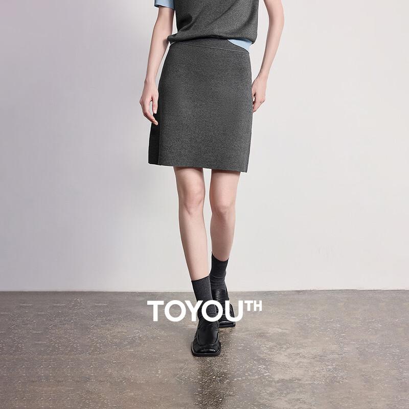 Chuyu Lyocell Knit A-line Skirt