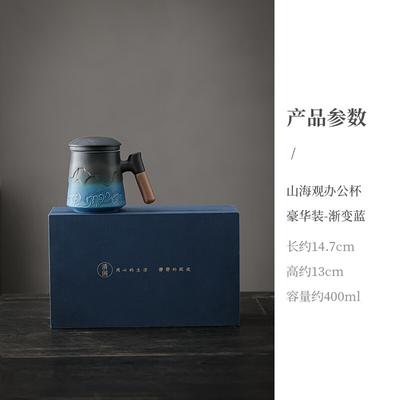 Tasse en céramique OLOEY avec poignée et couvercle en bois, Édition de luxe Vue de Shanhai