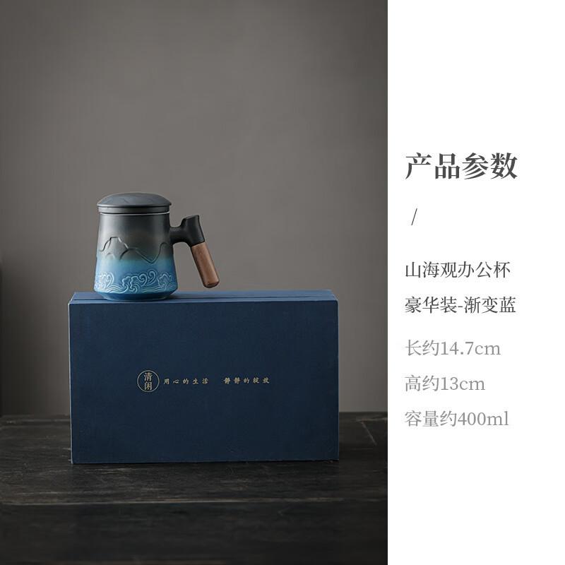 Tasse en céramique OLOEY avec poignée et couvercle en bois, Édition de luxe Vue de Shanhai