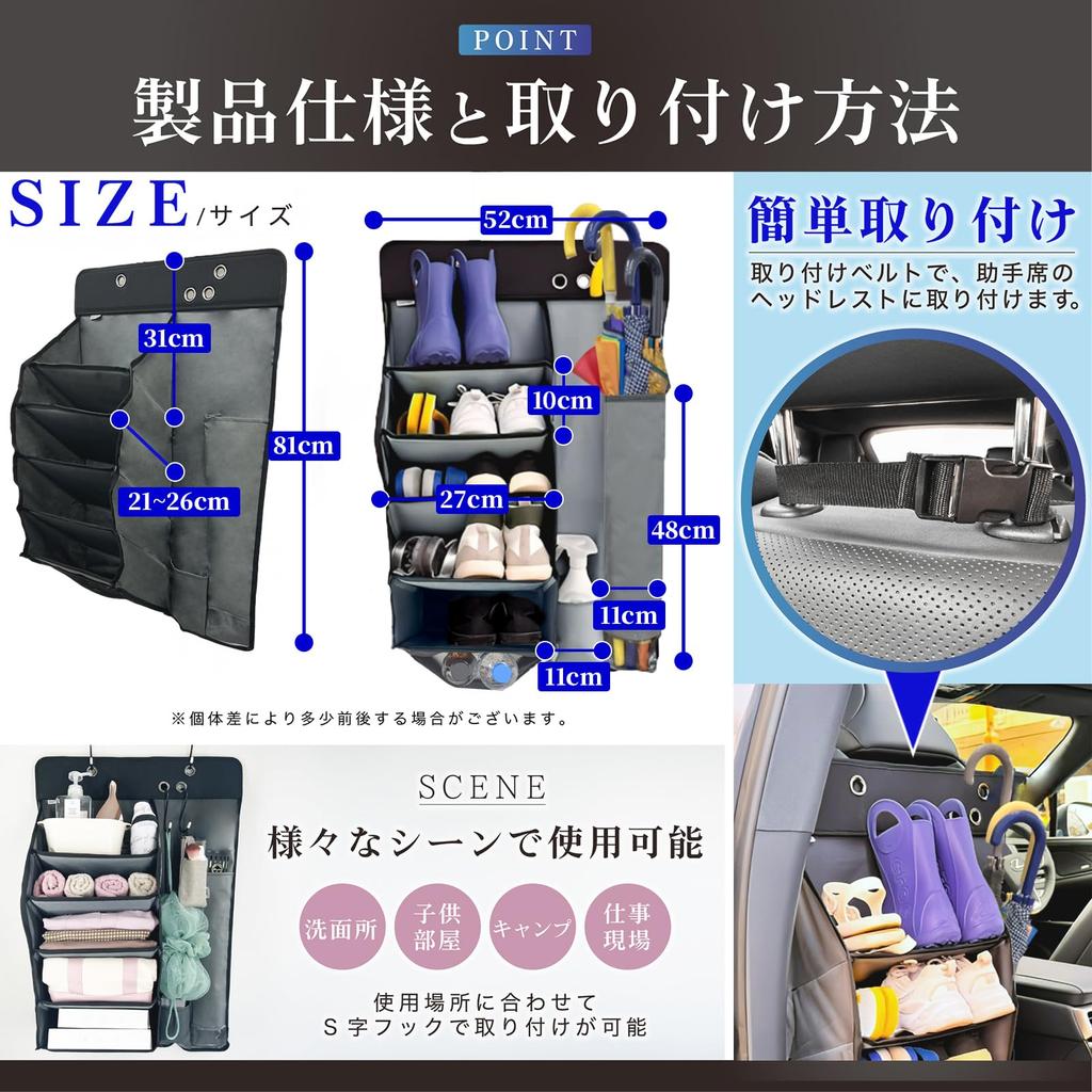 Mut Car Schuhregal Schirmständer Camping Schuh Schirm Schirm Kleinteil Auto Schuh Keine Schuhe Kompatibel mit Nissan Nissan und vielen anderen Fahrzeug