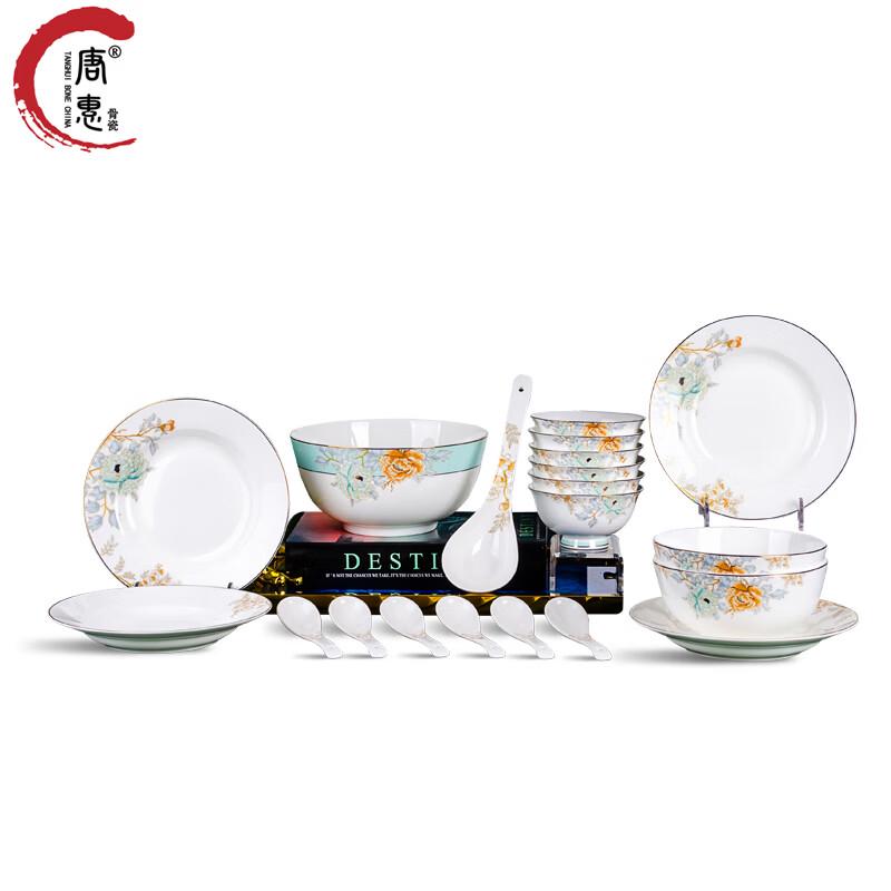 TangHui ShiHua 20-Piece Bone China Dinnerware Set