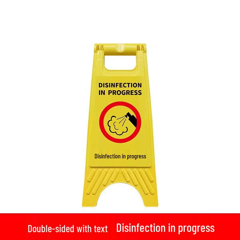 Miaojiayi Plastic Warning & Notice Sign