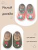Children's Floor Socks, Spring, And Winter, Fleece-lined, Thickened, Warm And Non-
