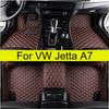 Leather Car Floor Mats For VW Volkswagen Jetta A7      Leather Car Matt Interior Parts Car Accessories