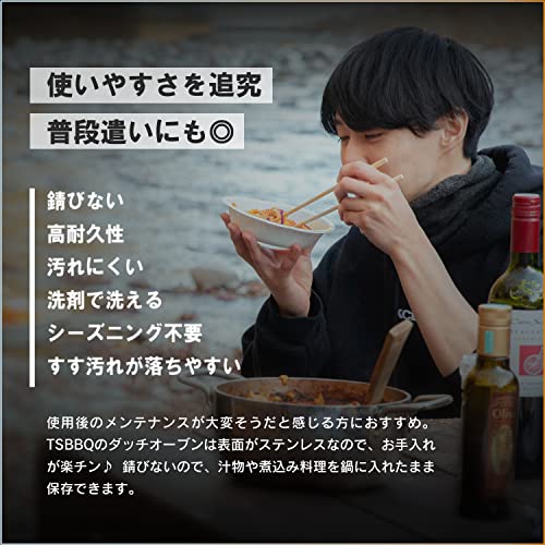 [Made in Tsubame-Sanjo] TSBBQ Light Stainless Steel Three-Layer Dutch Oven 6-inch Mirror Finish TSBBQ-011