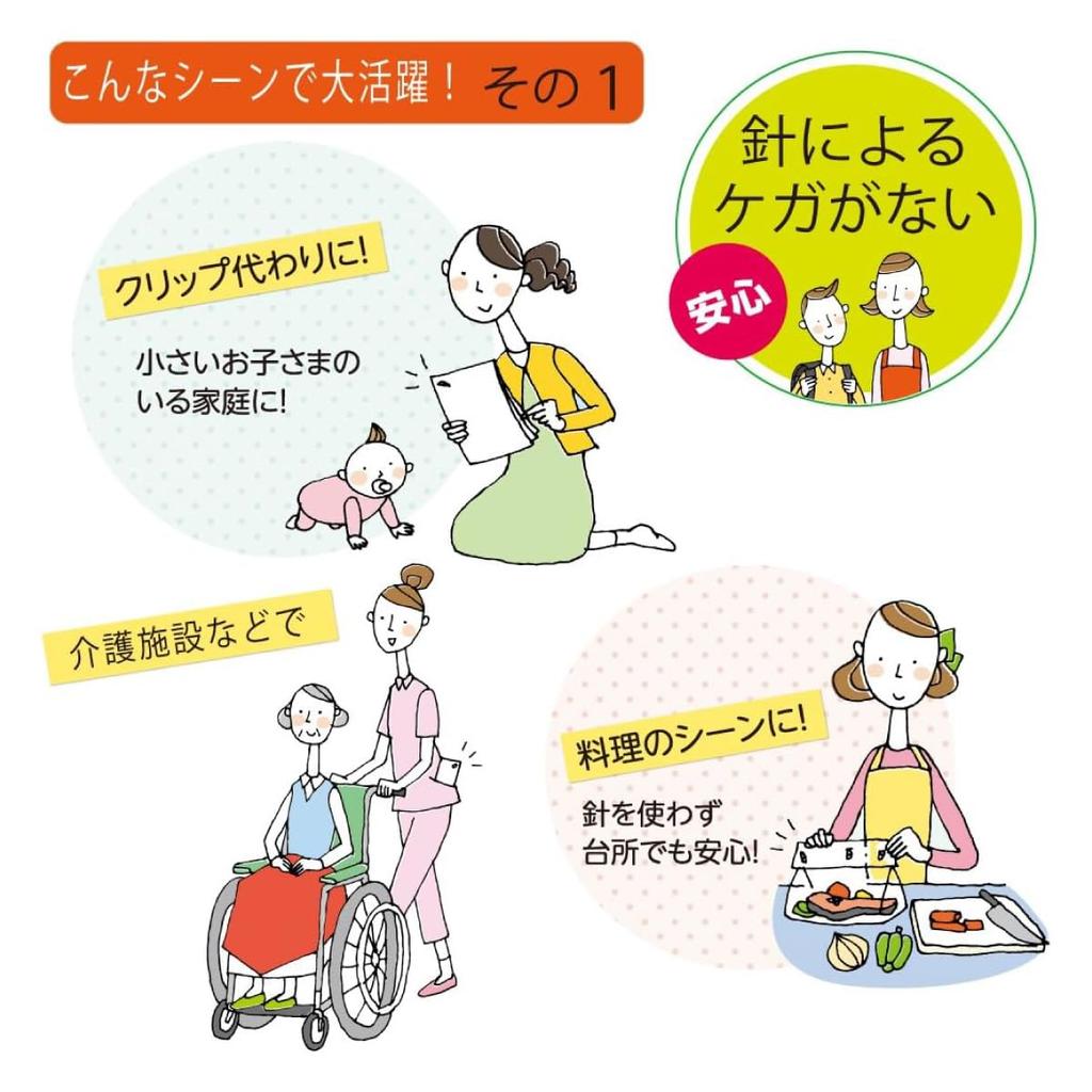 Kokuyo Harinacs Handy Stapleless Pale Stapler, 10-Sheet Capacity, White, SLN-MSH110PW