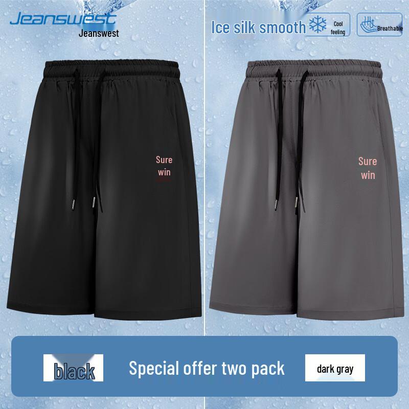 Jeanswest Men s Ice Silk Cooling Sport Shorts - 2 Pack 2XL