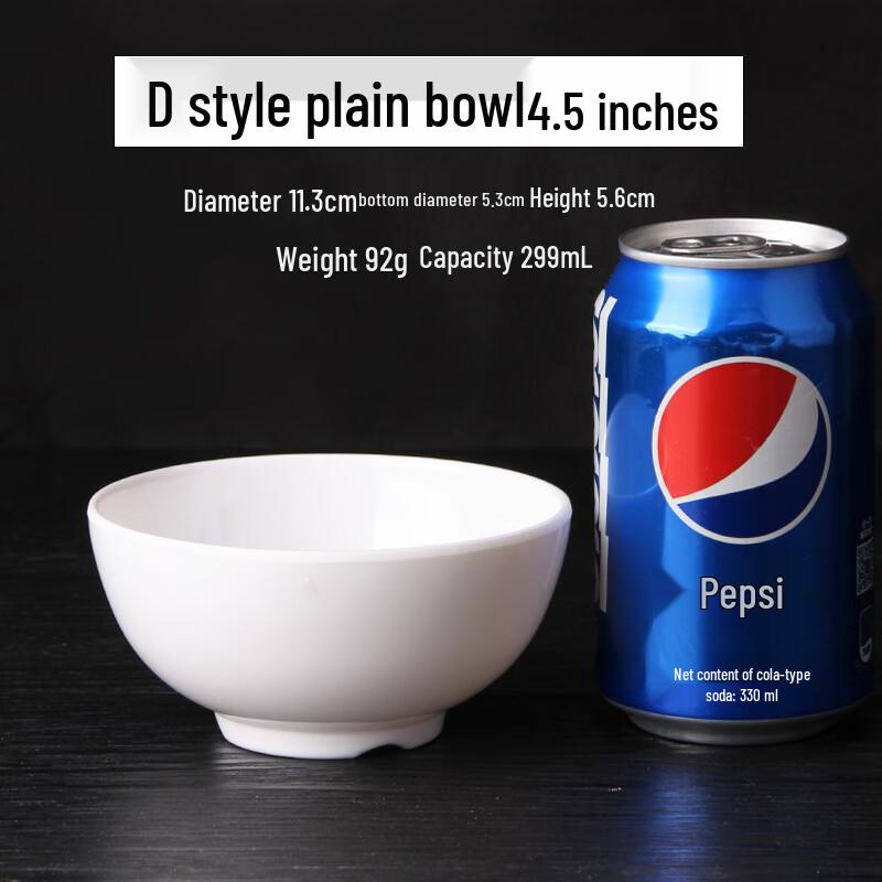 Melamine Imitation Porcelain Dining Bowl 4.5 inches