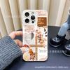 Flower Collage for iPhone 15 Mobile Phone Case Iphone12promax Set 14/13/11/XSMAX Pupil Eye 16