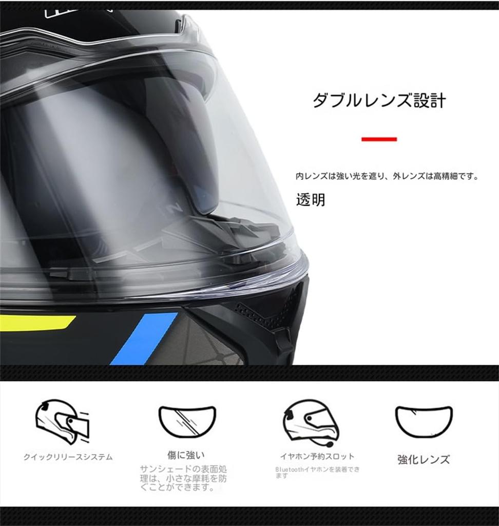 Bluetooth Full Face Helmet, Bike Helmet, System Helmet, Jet Helmet, Rider Equipment, Flip-up, Motorcycle