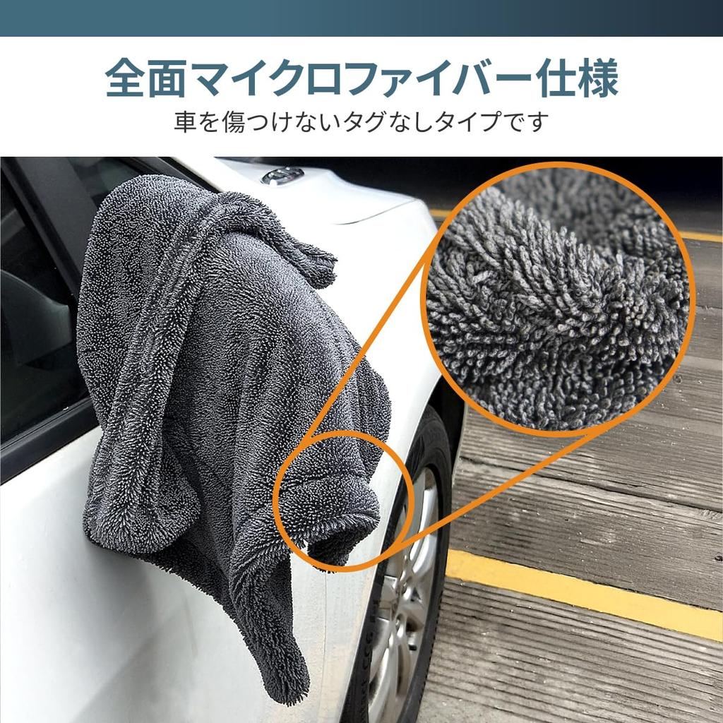 AEROVEL Car Wash Instant Extra Super Scratch Resistant x 40cm 90cm x Towel, Wiping, Microfiber, Thick, Absorbent, Edgeless, (40cm & 60cm)
