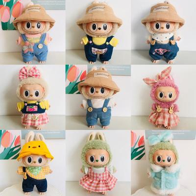Cute 17cm Vinyl Plush Doll Outfits Blind Box - LaBuBu Pendant Dress Accessories