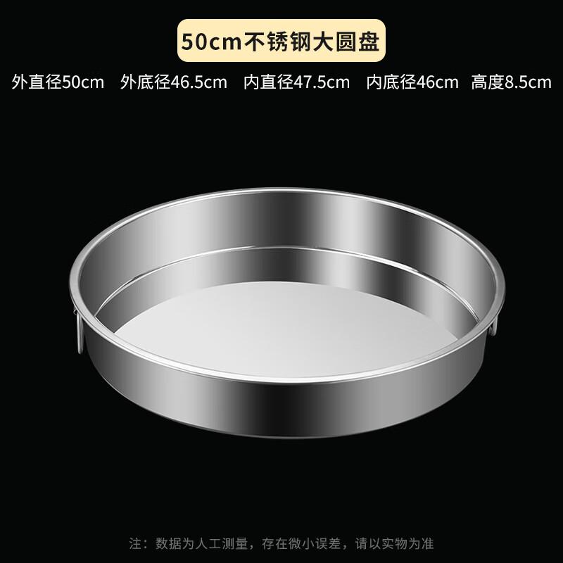 Extra Thick Stainless Steel Deep Round Serving Plate