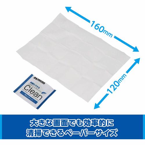 HAKUBA [.co.jp only] HAKUBA Lens Cleaning Tissue, Individual packaging, 150 pieces, Quick-drying wet type AMZMCLCT150, Quick-drying, using alcohol, cl