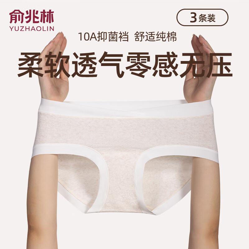 YUZHAOLIN Women s Pure Cotton Seamless Antibacterial Briefs 3XL