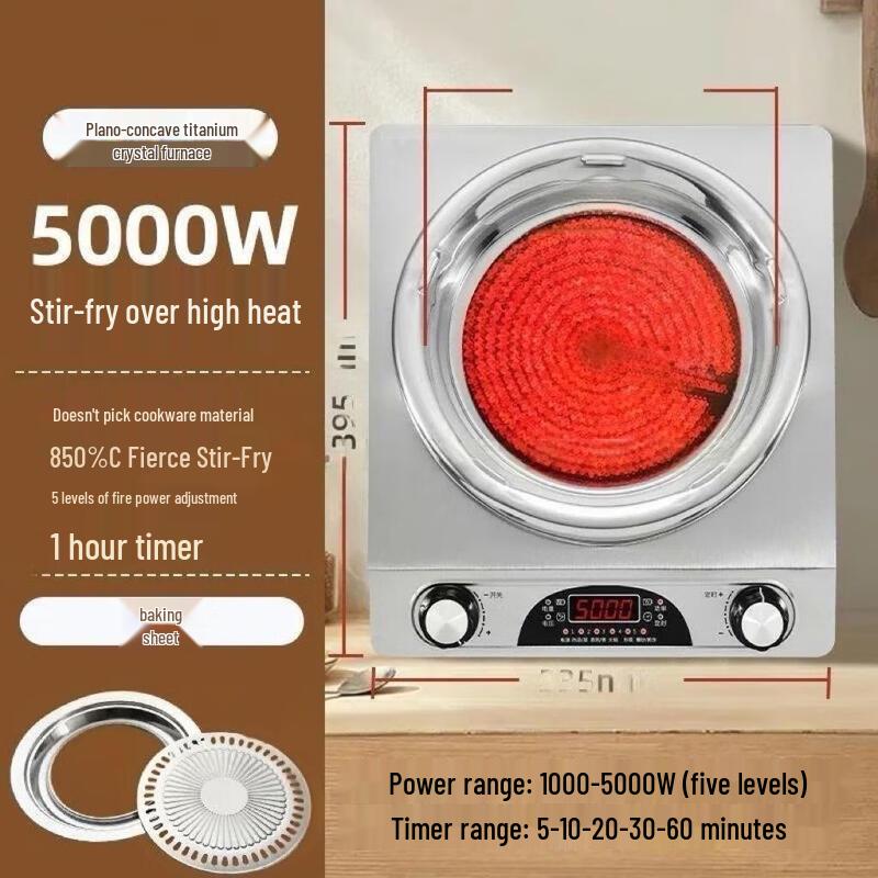 ZISIZ Multi-Function Concave Electric Ceramic Stove