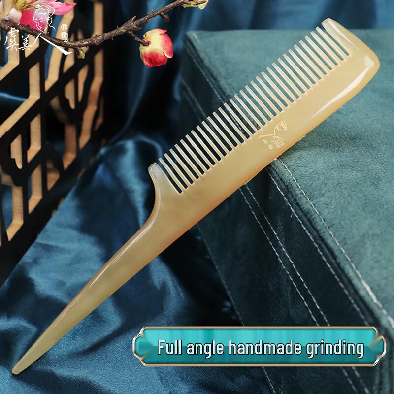 Yu Meiren Ox Horn Hair Comb