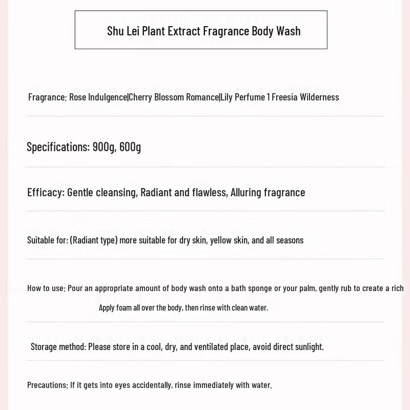 Shu Lei Cherry Blossom Fragrance Body Wash
