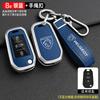 Leather Zinc Alloy Car Key Case Bag Shell Holder Protection Fob For Peugeot 308 408 508 2008 3008 4008 5008 Keychain Accessories