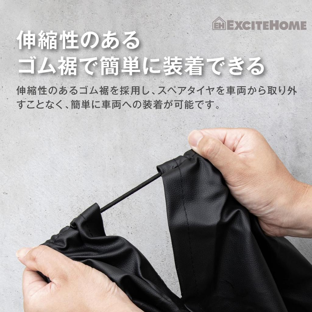 EXCITEHOME JB23 JA22 JA12 JA11 JA71 JB64 Genuine Size Spare Tire Cover, Waterproof, Dustproof,