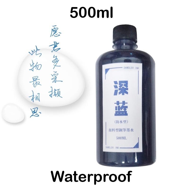 500ML Waterproof Large Capacity Fountain Pen Ink for Dip Pens Non-Carbon Blue Black Pigment Ink Durable Smooth Writing Stationer