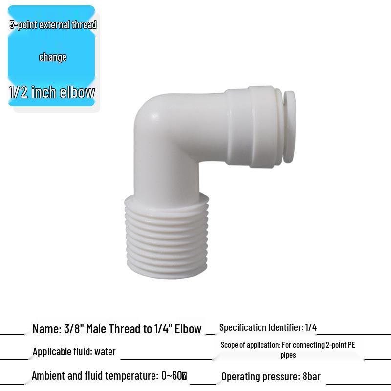 2/3-Way Quick Connect 90° Water Purifier Filter Elbow Connector