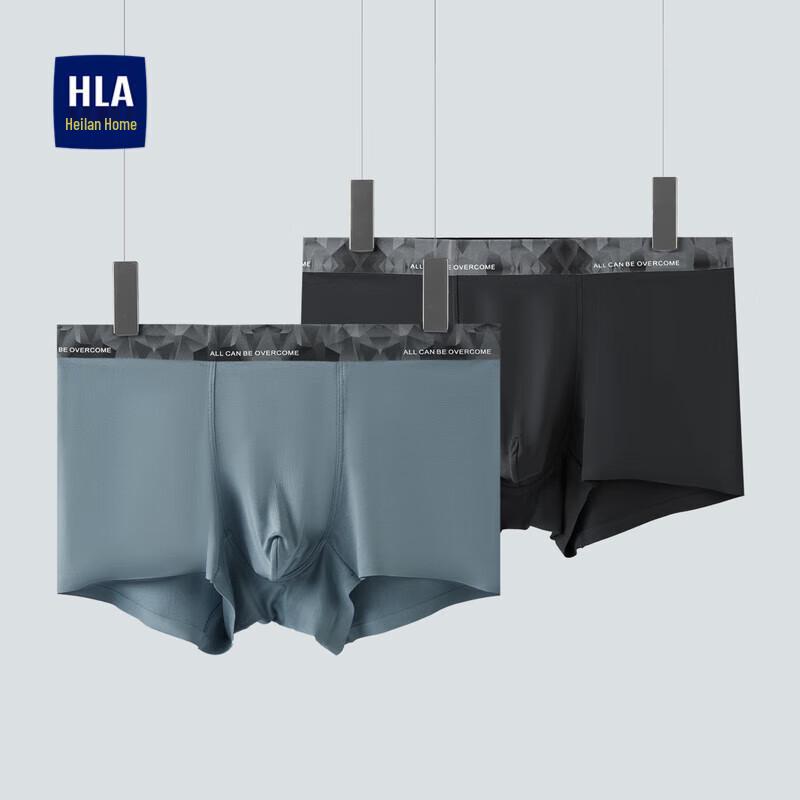 HLA Men's 3A Antibacterial Boxer Briefs (2-Pack)