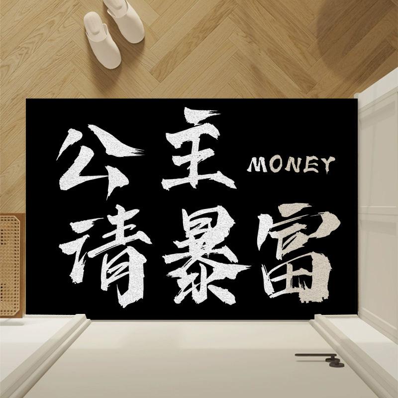 Door Mat Entry Door Mat Foot Mat Entry Mat Entryway Carpet Free Bathroom Absorbent Mat Bedroom Mat