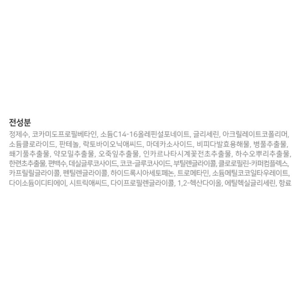 Dr. Bang Ki-won Acne Care Foaming Cleanser, 200ml, 2 units