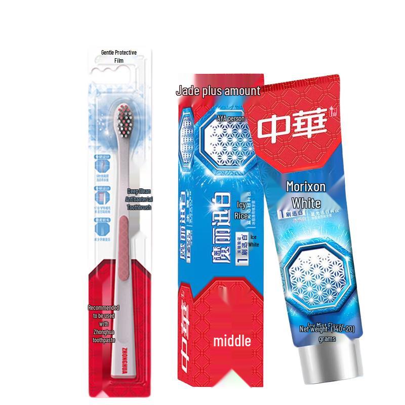 Zhonghua Deep Clean Toothbrush & Icy Mint Toothpaste Set