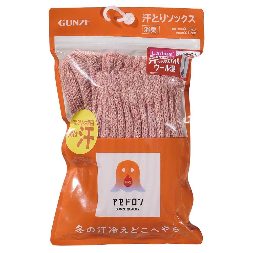 Fire Acedron Teplé vlněné ponožky s plným vlasem AGY604 Ponožky, Odvádějící vlhkost, Generující teplo, Směs, Pletené, Deodorizační,