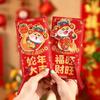 6pcs Traditional New Year Red Pocket Blessing Money Packet Lucky Money Bags  Kids Gift