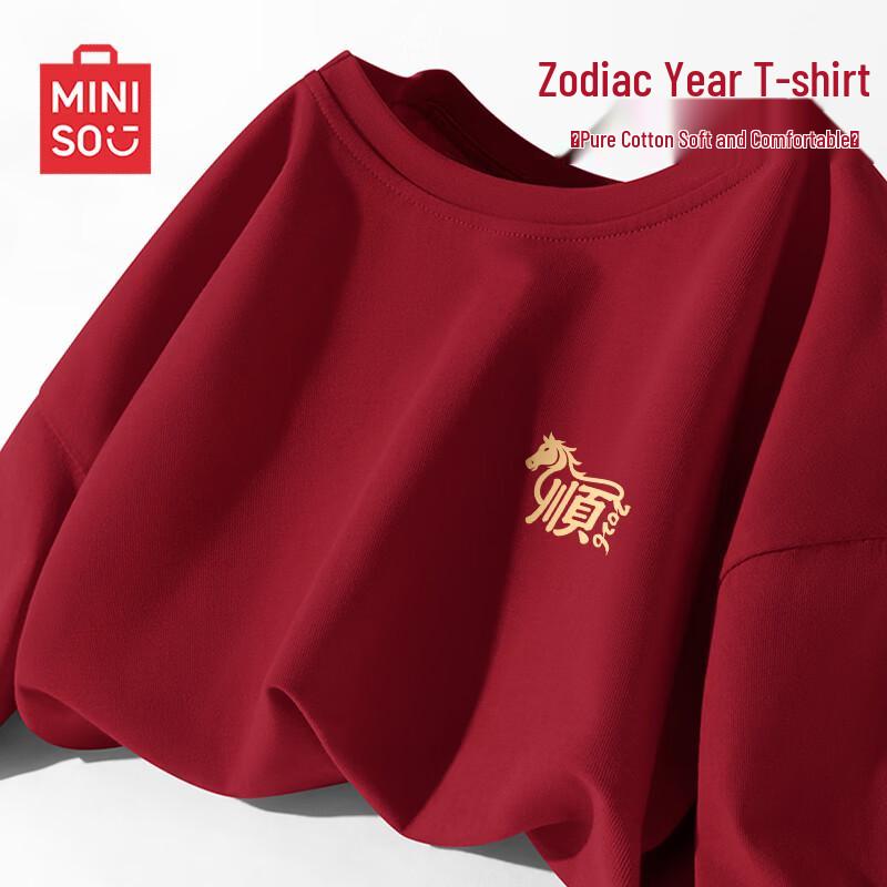 

MINISO Year of the Horse Zodiac T-Shirt L
