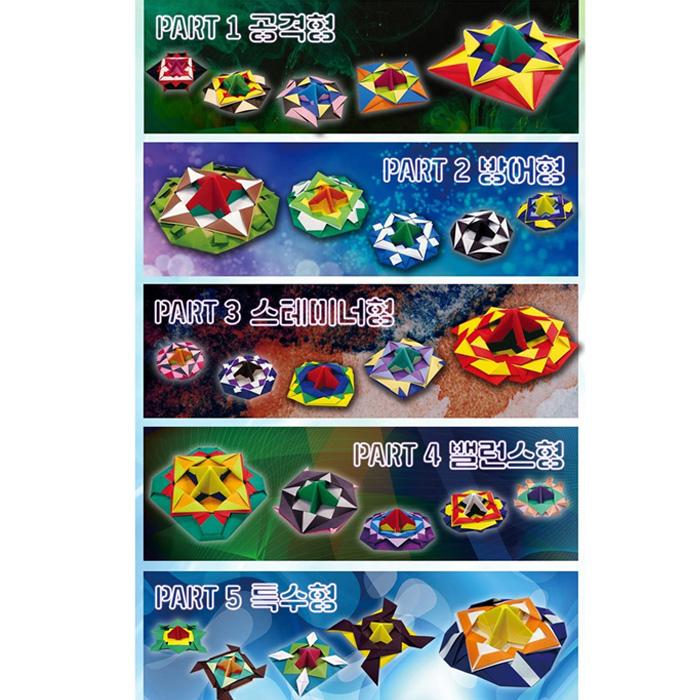 Papírová čepel strýčka Squarea: Pokud si koupíte 3 kusy barevného papíru, cool top je moje! Svazky 1 až 5 (6 Možnosti)