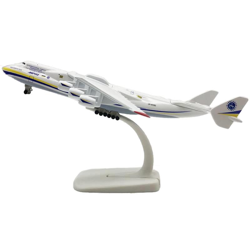 20Cm 8Inch Alloy Aircraft Model Antonov An-225 "Mriya" For Collection Friend Children Gift