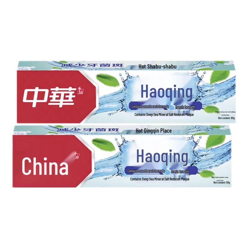 Zhonghua Haoqing Cool Mint Toothpaste