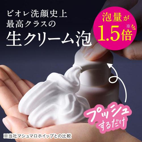 Biore The Face Moist Main Body [Foam Face Wash] [Masatsu-less] [Sebum/Dry] 200ml (x 1)