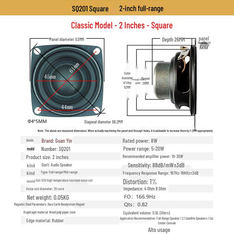

Mini Guan Yin HiFi Full Range Speaker - Available in 2 , 2.5 , 3 , 4 , 5 , and 6.5 sizes.