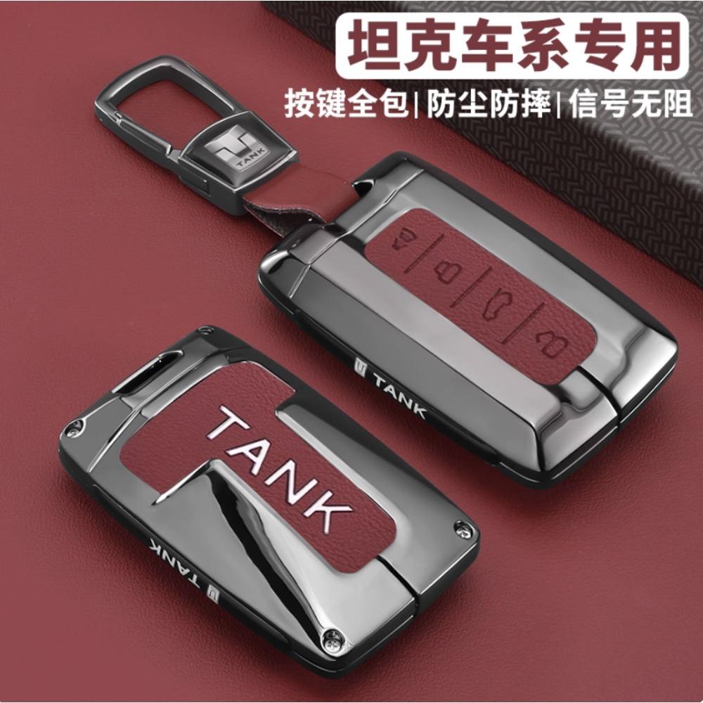Zinc Alloy Car Key Case for Great Wall GWM TANK 300 400 500 700 Remote Cover Bag Shell Keychain Holder Accessories