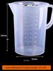 ZISIZ 5000ml Plastic Measuring Cup